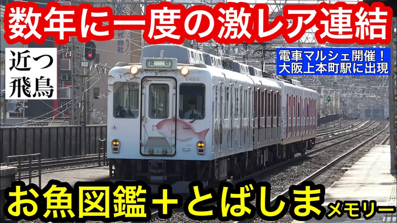 入手困難！レア商品！♡お座敷客車　乗車記念メダル　東京南鉄道管理局♡ Yahoo!オークション - 「鉄道記念メダル」の落札相場・落札価格