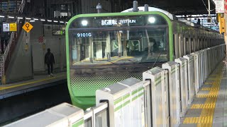 2020/10/26 【試運転】 E235系 トウ39編成 大崎駅 | JR East: Test Run of E235 Series ToU 39 Set at Osaki