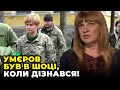 ⚡️ Командувача Медсил ЗСУ звільнили НЕ ПРОСТО ТАК! КОРЧИНСЬКА: солдати МАСОВО втрачали кінцівки