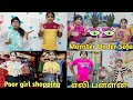My comedy collection part4  comedy entertainment  prabhu shorts