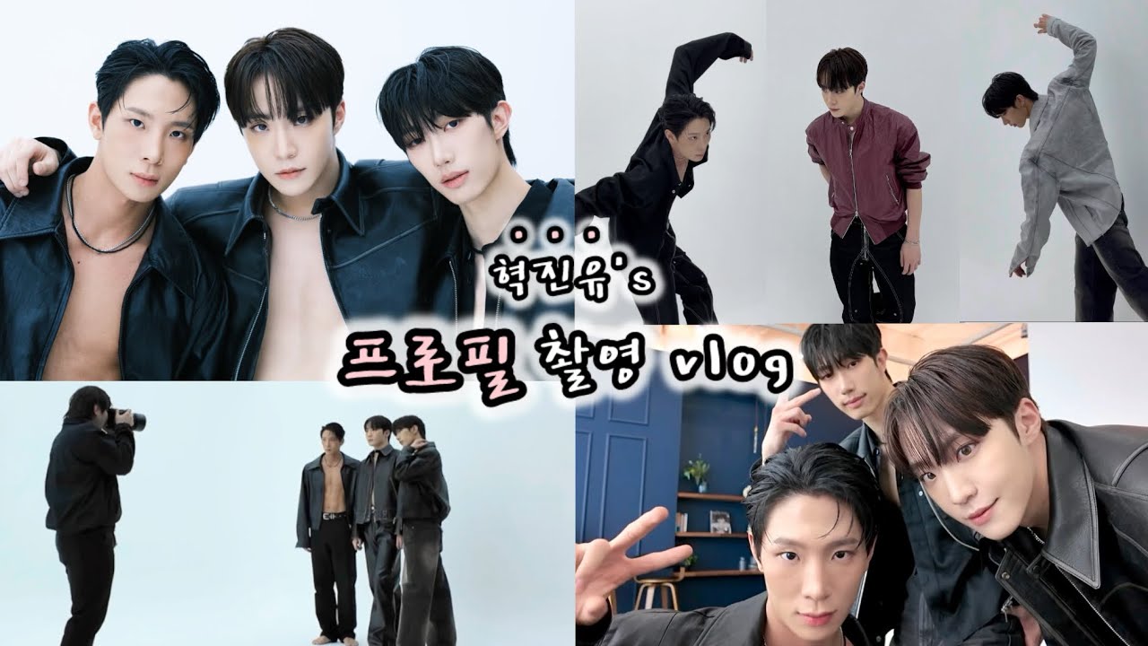 [vlog] 남자 무용수 셋의 우당탕탕 프로필 촬영 브이로그📸