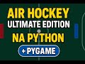 Аерохокей Ultimate Edition на Python + Pygame🔥🔥🔥