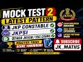 MOCK TEST FOR JKP CONSTABLE AND JKPSI | LATEST PATTERN #jkssb #jkpsi #jkp #ssc #jk_maths #ssc #exam