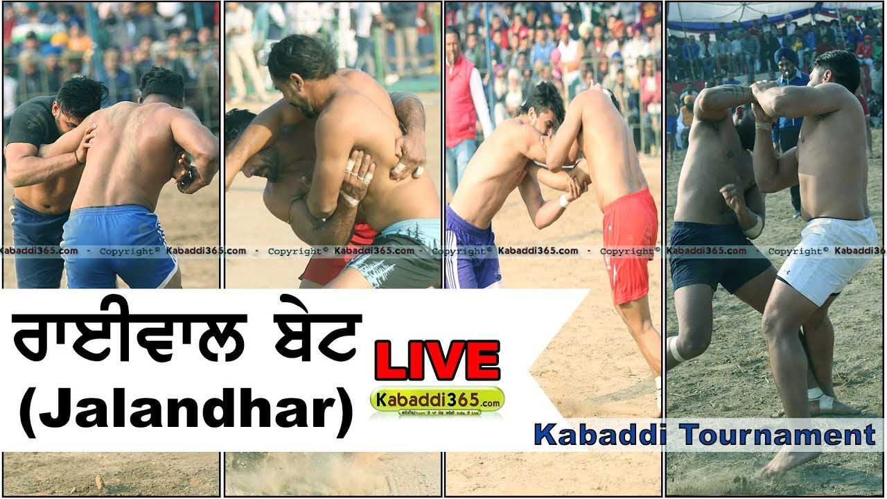🔴 [Live] Raiwal Bet (Jalandhar) Kabaddi Tournament 07 Mar 2018