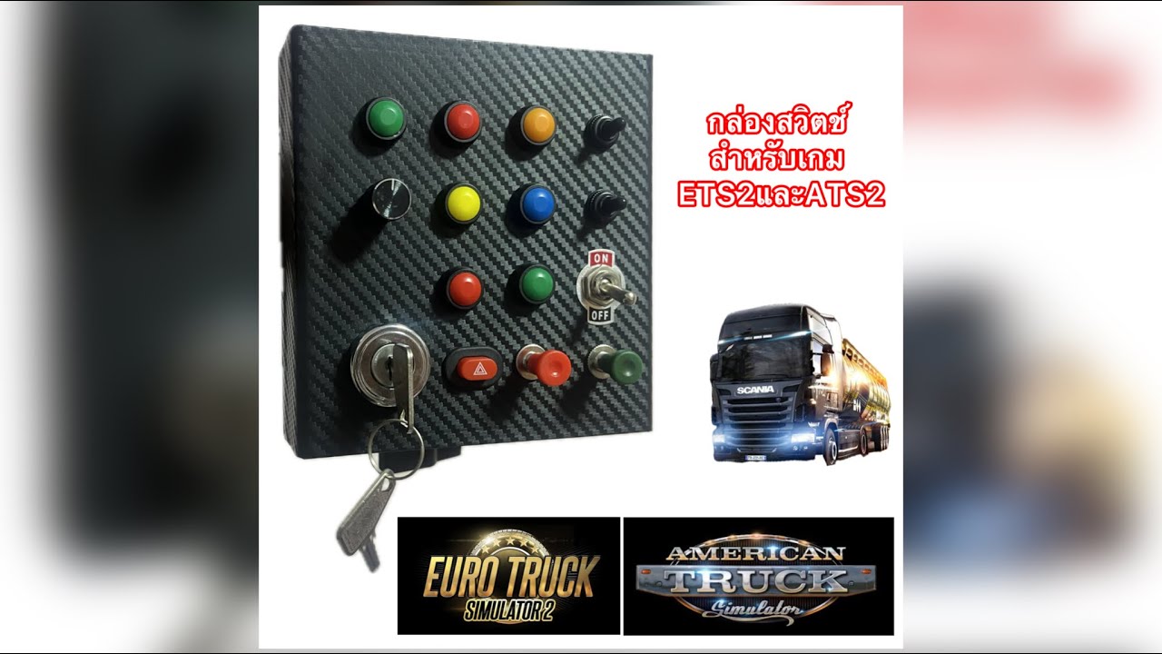 Button box สนใจสั่งซื้อใต้คลิป - YouTube