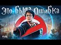 История краха видео об играх о Гарри Поттере