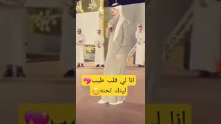 بدر العزي||انا لي قلب طيب ليتك تحنه(حصريا ) Resimi