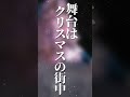 Q:AIでイカちゃんをイラスト化したらどうなるの？【スプラトゥーン3】#Shorts