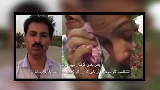 Last Struggle For Democracy Kulsoom Nawazs In Musharraf Period