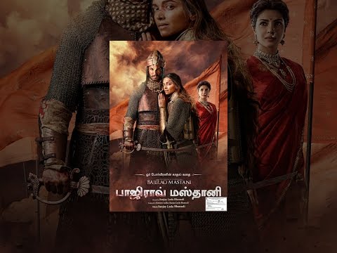 Bajirao masthani Tamil Full Movie | DeepikaPadukone | PriyanakaChopra | RanveerSingh