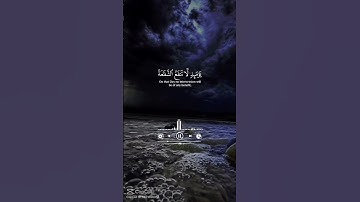 قرآن الكريم تلاوه خاشعه 😔❤️ بصوت جميل 😔❤️ #اكسبلور #لايك #دويتو #راحة_نفسية #colonelkkjϟ