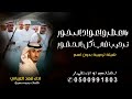 شيلة بالعطر واعواد البخور ترحيب في كل الحضور مجانيه بدون اسم