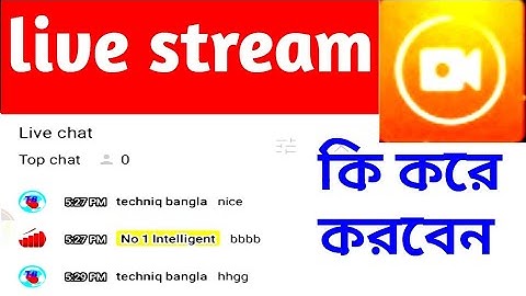 🔥🔥How to du recorder live stream for facbook or youtue