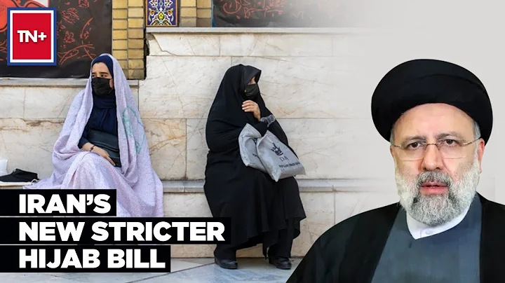 Iran Passes New Hijab Law Around Mahsa Amini’s Death Anniversary Imposing Stricter, Harsher Penalty