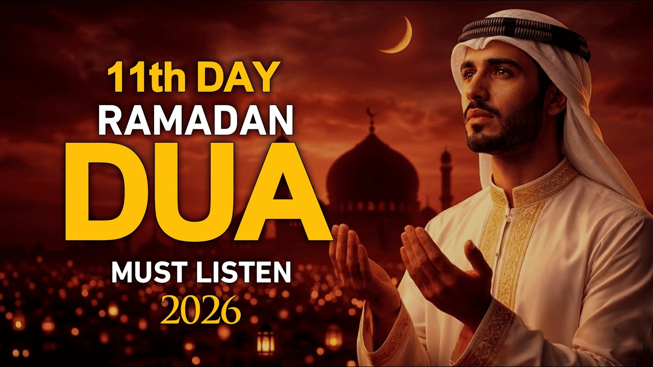 Ramadan Dua 2026 | Heart-Soothening Dua for Day 11 | (LISTEN NOW) | Reciter Sheikh Alaa Aqel