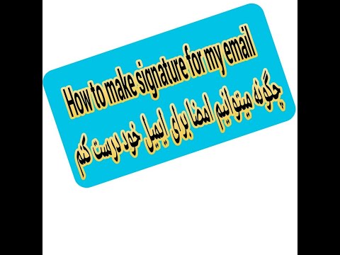 How to Make a Nice e-mailhandtekening