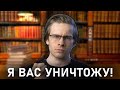 ШЕВЦОВ ► ПРО СВОИХ ЗАВИСТНИКОВ