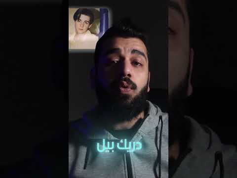 سبب تدهور صحة تايلور تشيس السعودية اكسبلور ماوراءيات سوريا قصص العراق معلومات  الاردن