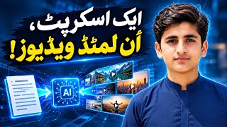 Create Unlimited AI Videos from One Script! 🤖 | AI Video Generator Tutorial