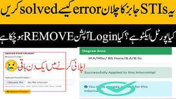 STIs jobs portal active or not?STIs jobs how to apply| Error issue 