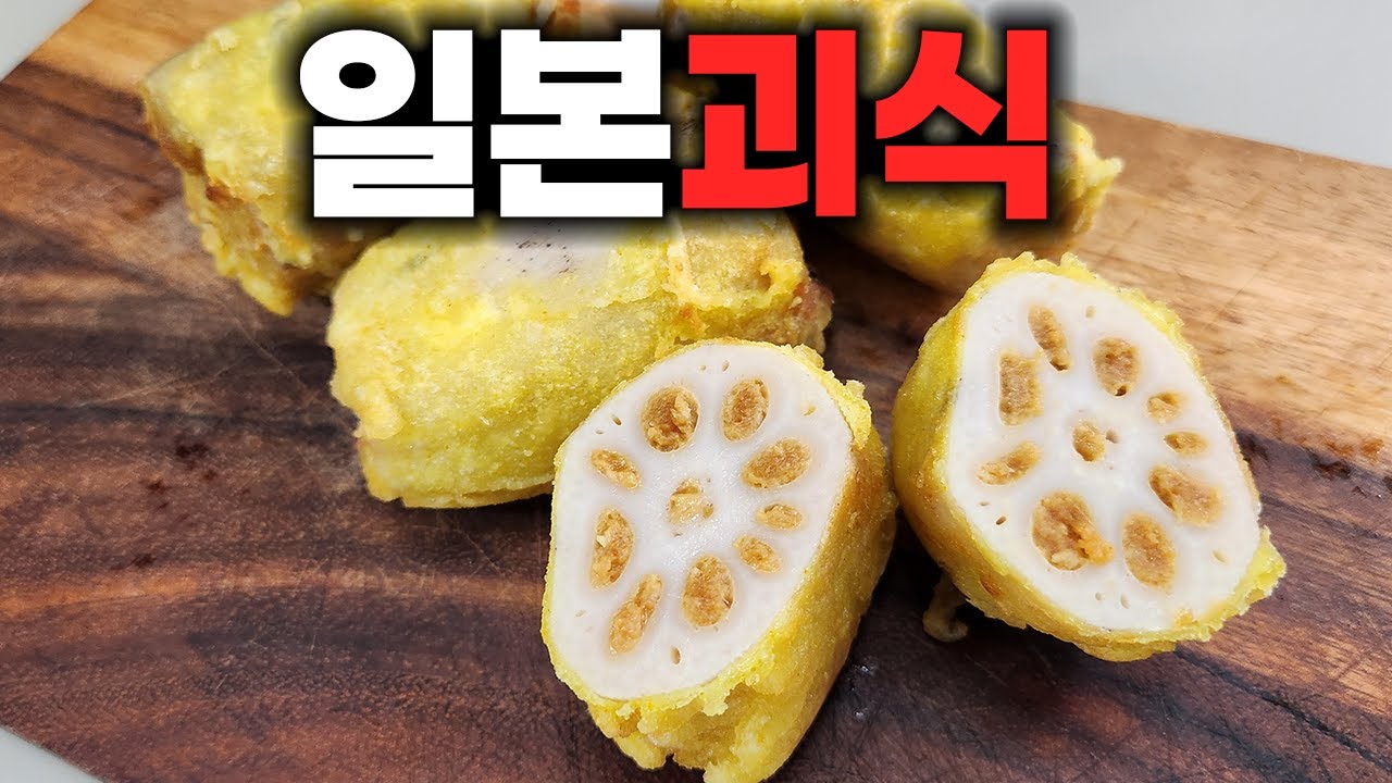 구마모토의 명물 겨자연근(feat.걸즈밴드크라이)