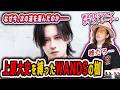 【WANDS第5期活動終了】上原大史が抱えた「枷」と上杉昇へのリスペクト。プロが生粋のファンとして語る本音。