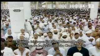 دعاء ختم القران من المسجد النبوي رمضان ه