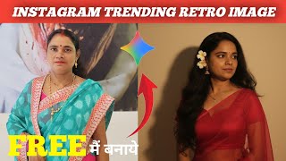Ai Retro Style Vintage Photo Editing PromptsI Google Gemini Viral Photo Editing- NanoBanana Ai screenshot 4