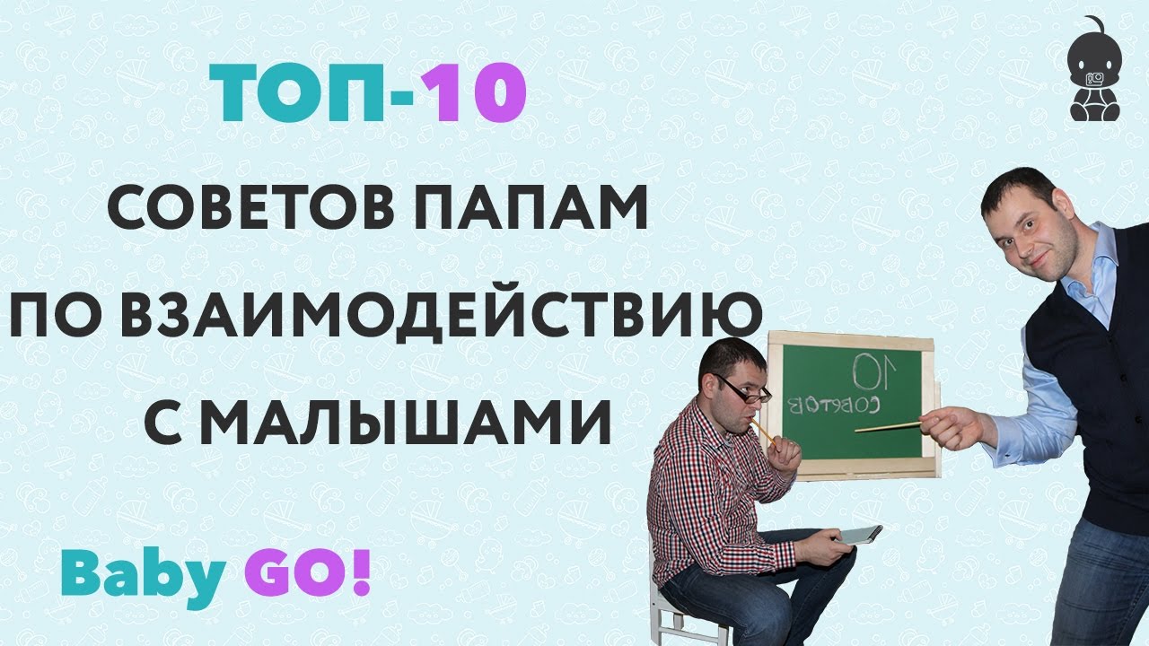 КАК ВОСПИТЫВАТЬ МАЛЬЧИКА. Как воспитать мужчину: 10 правил настоящего ...
