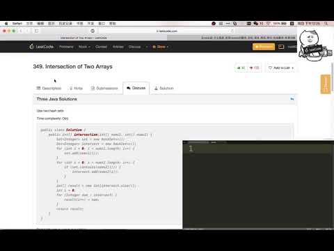 小Q刷Leetcode第26期 349