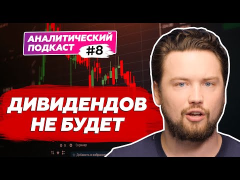 Видео: Данък върху депозитите над 1 милион рубли