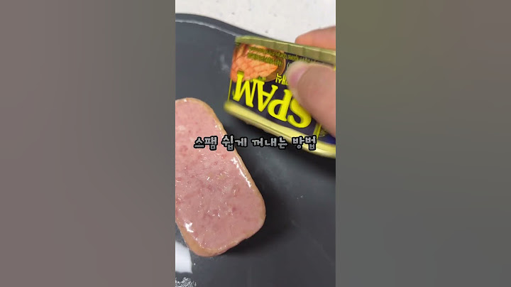 햄 통조림 먹으면 안되는 이유