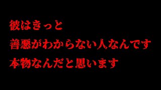 【軍曹】この人が炎上する理由がわかりました【同じホールの人に同情】