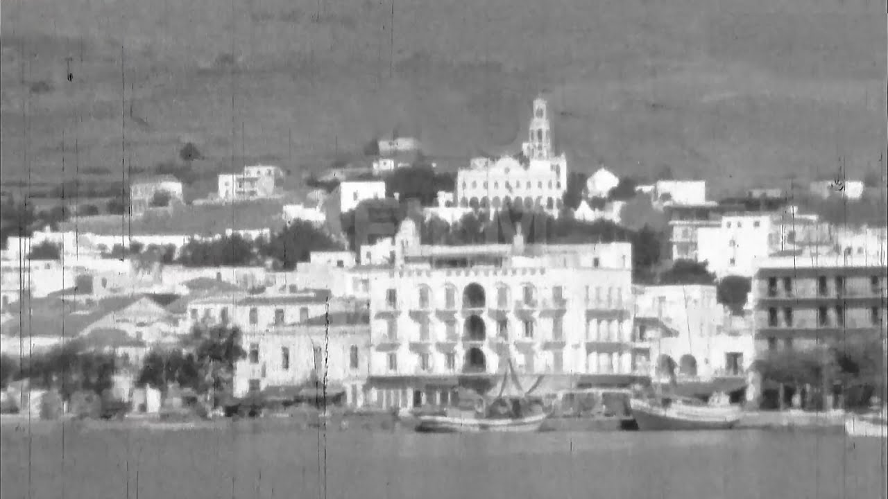 Τήνος 1969 -  «Μια πινελιά φωτός στο Αιγαίο»