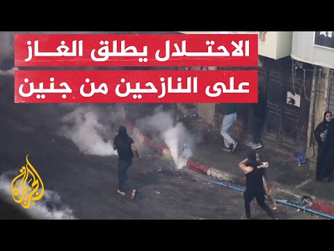 قوات الاحتلال تطلق قنابل الغاز تجاه العائلات النازحة من مخيم جنين