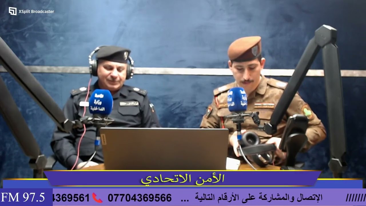 2026 02 25 الامن الاتحادي