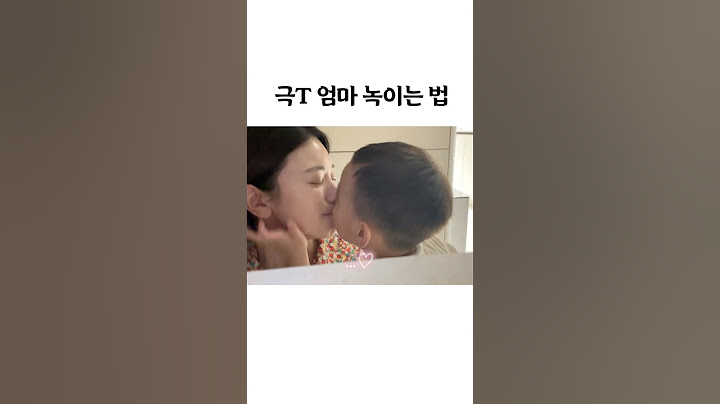 아빠 시청 금지..