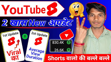 Shorts Boost | Youtube Shorts Biggest Update | अब दूसरे का Shorts Copy Paste करो NO Problem