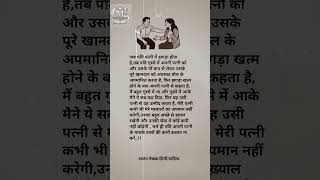 उम्मीद...हिन्दी साहित्य का लेखन इतिहास