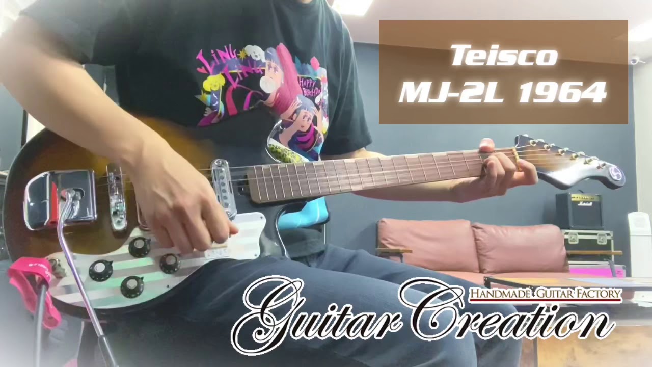 TEISCO MJ-2L SUNBURST 1964年製【GOOD CONDITION！】2.83kg - YouTube