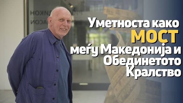„Во потрага по нешто“ од Ричард Дикон во Скопје
