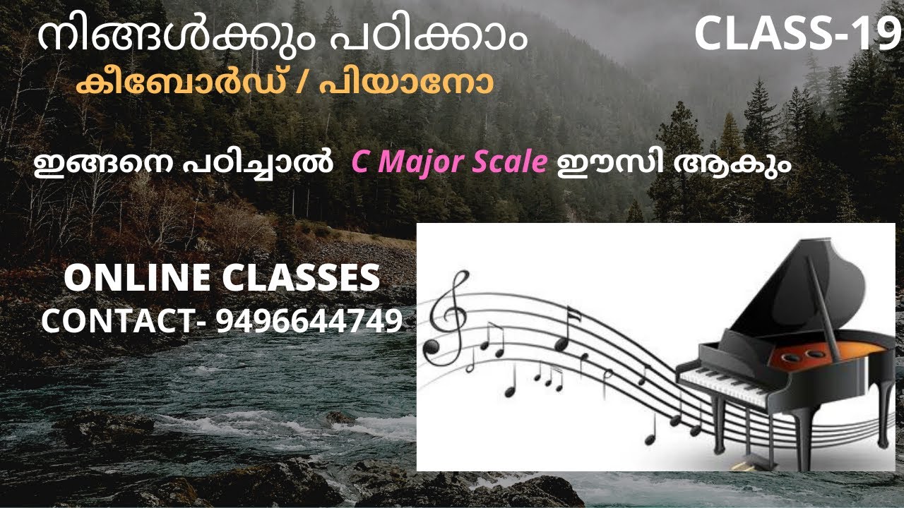 Lesson19 Free Piano/Keyboard class Malayalam YouTube