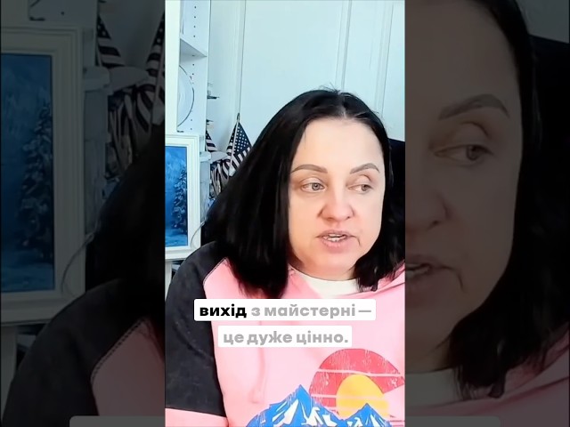 Чому художникам корисно виходити з майстерні? #продажкартин #художник