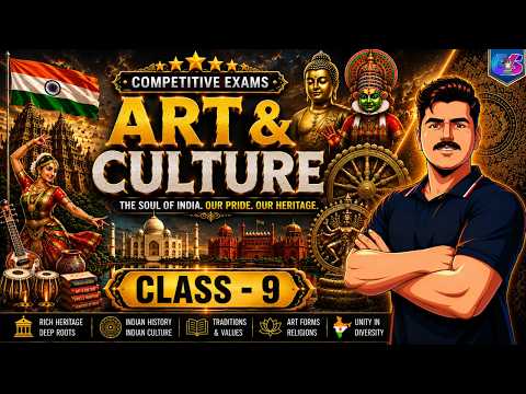 PRATIYOGITA MINTRY | ART & CULTURE | CLASS - 9 | BY RAHUL SIR | GLOWYRSTUDY