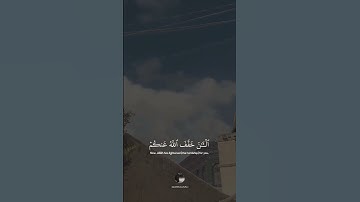 يأيها النبي حرض المؤمنين على القتال #قران_كريم #اكسبلور #ياسر_الدوسري #سورة #الأنفال