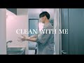 Clean with me|春の大掃除VLOG|僕と一緒に部屋を掃除しましょう!