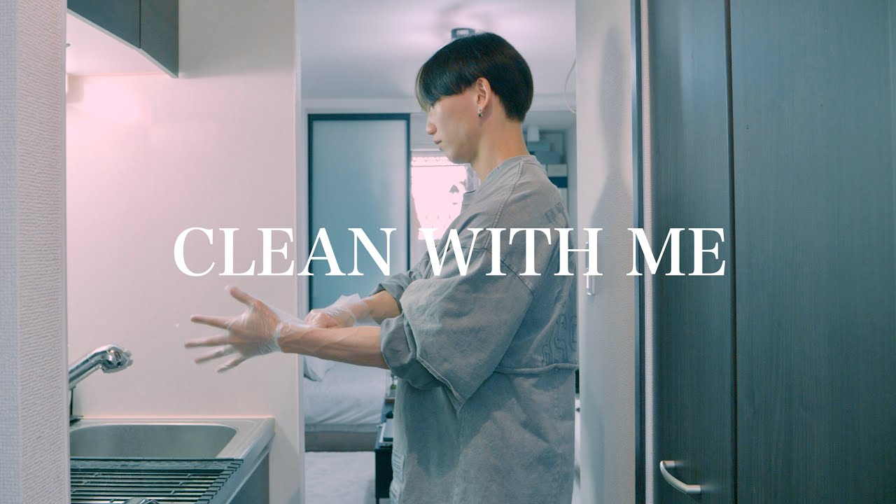 Clean with me｜春の大掃除VLOG｜僕と一緒に部屋を掃除しましょう！