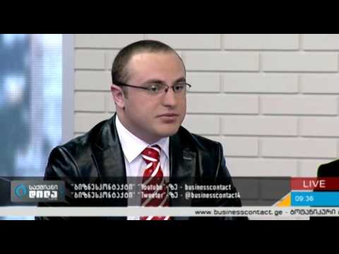 საქართველო თურქეთის ეკონომიკური ურთიერთობების კვლევა