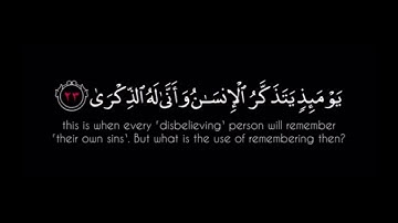 كلا إذا دكت الأرض دكا دكا🌷سورة الفجر🌷المنشاوي🌷قرآن كروما شاشة سوداء