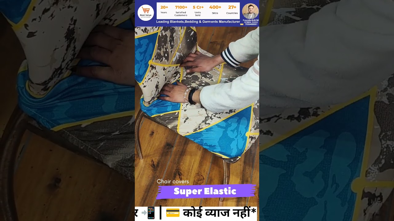 Elastic chair covers